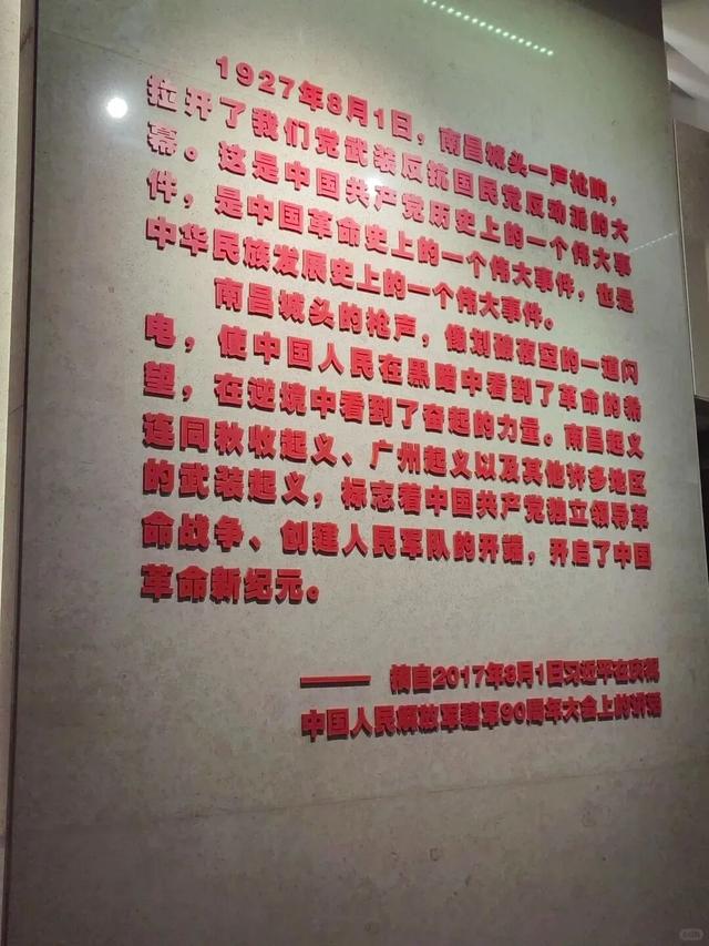 来江西，上一堂不一样的“开学第一课”！