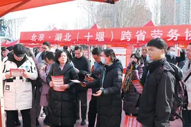 湖北十堰发布重点产业急需紧缺职业（工种）目录 涉及20个工种 月薪最高1.5万元图片