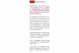 泉州一小区业主，把物业和业委会告上法庭！法院判了图片