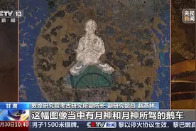 文化中国行丨3只兔子为啥只有3只耳朵？敦煌壁画里的文化融合密码图片