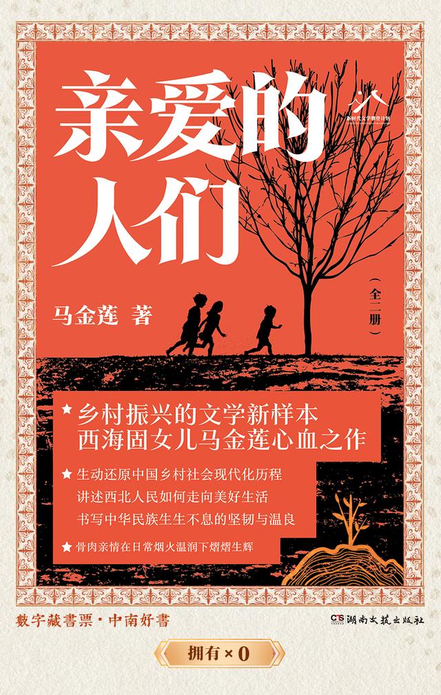 2025数博会来袭 “我的藏书票III”数字盲盒计划邀你共赴数字书香之约