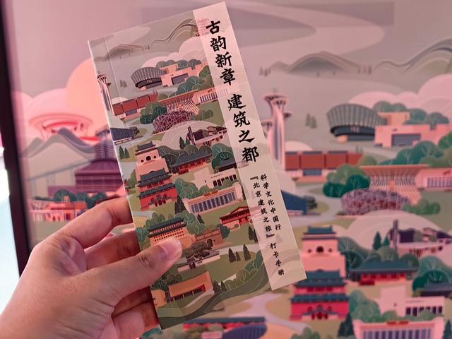 北京日报社区小板报 | 中秋国庆文旅活动地图上线