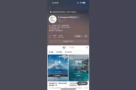 “出国游”中介收钱后失联，顾客只好另买机票订酒店出行，文旅部门介入图片