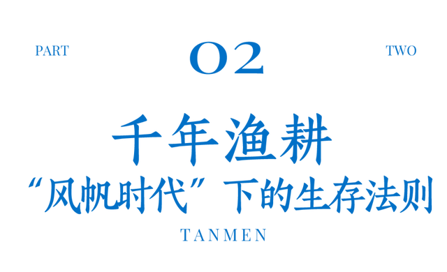 中国最具开拓性的小镇：“闯海”闯出三沙群岛