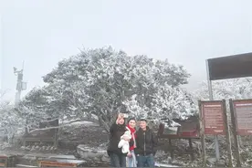 梵净山雾凇美景引客来图片