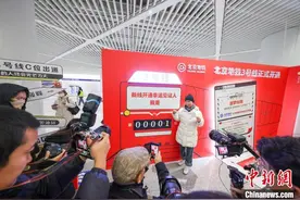 北京朝阳站交通枢纽开通运营 多种交通方式便捷换乘图片