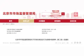 新规！经营过期食品，可不予处罚（附简明问答）图片