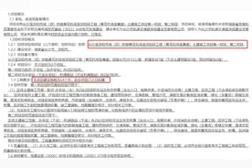 中国第5条磁浮、湖南首条市域轨道线，开工又进一步！图片