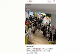 泡泡玛特拉布布3.0发售即抢光！小姐姐：“抢货难，提货也难”！图片