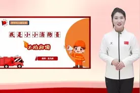 喜报！合肥经开区体育跨学科说课荣获省级优秀案例图片