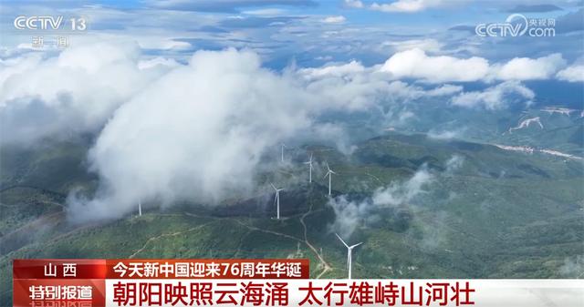 秋日里的中国多姿多彩绘就“幸福图景” 神州大地气象万千、行稳致远