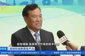海上风电场、“充电宝”电车...新技术加速“碳”路绿色未来图片