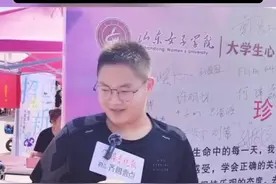 山东女子学院女性学专业，迎来首位男同学，“男生也要报考，更好维护男女平等”图片