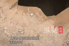 纵览原创丨河北平山一村庄发现一处古墓，文物部门推断最早为唐宋时期，市县已启动文物保护发掘工作图片