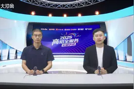 高招全服务丨西湖大学：今年在豫招收20人 “八大”人才培养特色图片