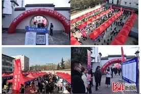 邢台市举办2024年“正月正”大型招聘会 3600余名求职者初步达成就业意向图片