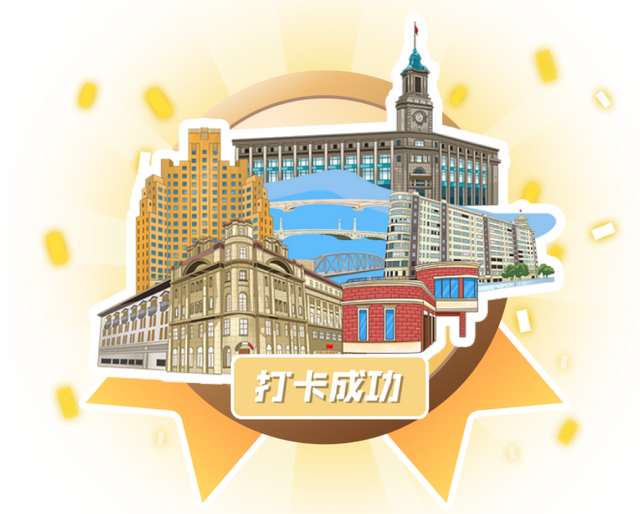 从数字向导到“演”VR电影：数智技术让上海市民这样读懂历史