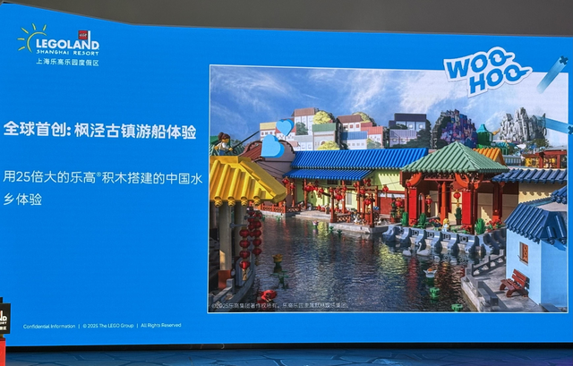 活力中国调研行｜上海乐高乐园开园运营亮眼，亲子客群扎堆打卡，金山文旅借势“起飞”