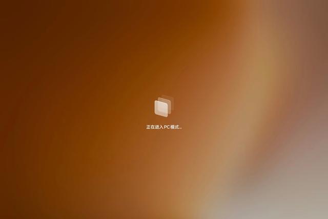 荣耀 MagicPad 3 Pro 平板 PC 模式、PC 级 WPS Office 界面曝光