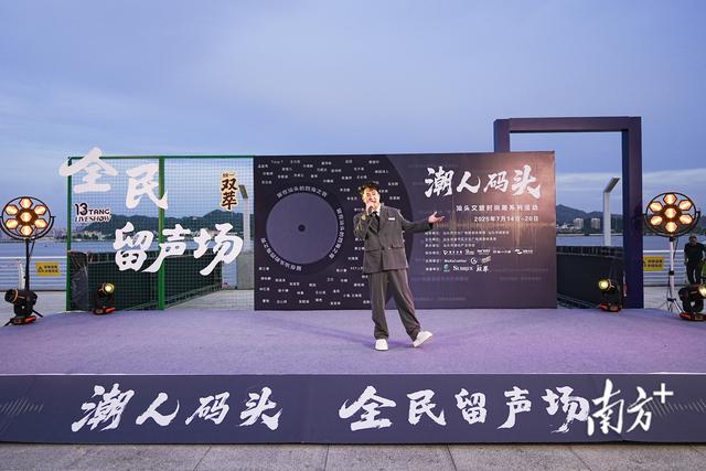 超1200万人次，暑期“游汕头”爆了！