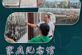 “馆”窥河流文明：家庭纪念馆看治水精神传承图片