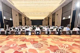 2024面向东盟石油和化工国际合作大会暨钦州产业园区招商推介活动在钦州举行图片