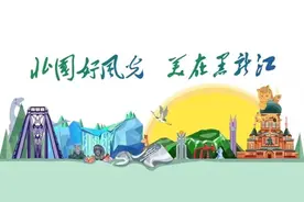 黑龙江“五一”文旅爆棚：人潮涌动，消费高涨图片