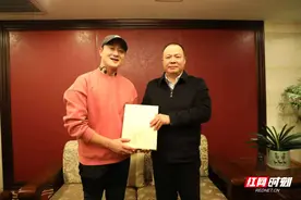 韩国笑星金元孝再访张家界，盛赞美景并力推“孝道观光”图片