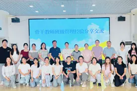 灞桥区灞桥街道中心幼儿园 “名校 +”开展骨干教师班级管理经验分享活动图片