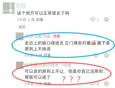 上海有个超美的新公园,未开先火!有人偷偷爬进去、溜进去、翻进去……太危险!