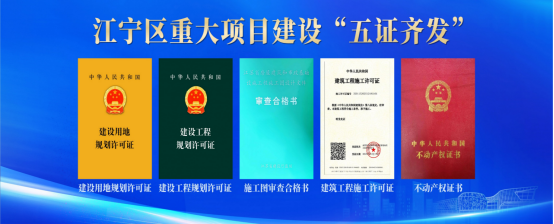 新年首场政企对接，“项目支撑力提升行动”全面启动