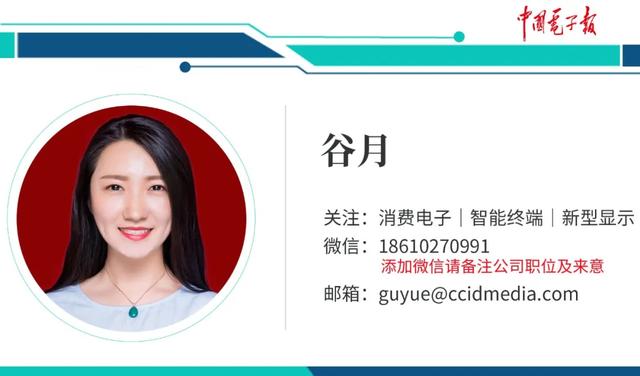 AI时代终端大变局丨AI能否重塑电视功能？