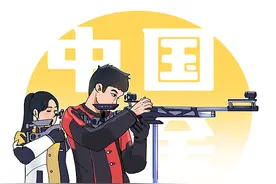 首金的魅力图片