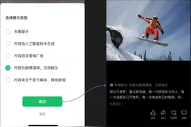 永久封禁！微信最新公告图片
