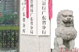 央行分支机构改革仍在路上图片