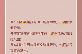 紧急扩散！11类危险行为，瞬间致命图片