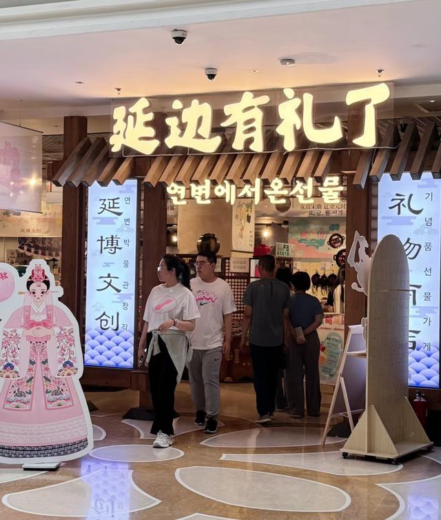 新时代中国调研行之文化中华 | 浸润民族味 升腾烟火气——小城延吉澎湃文旅活力