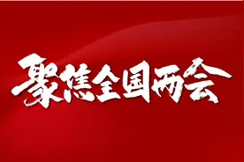 两会时间|董明珠：建议个税起征点提高至1万，“996”绝对不可行图片