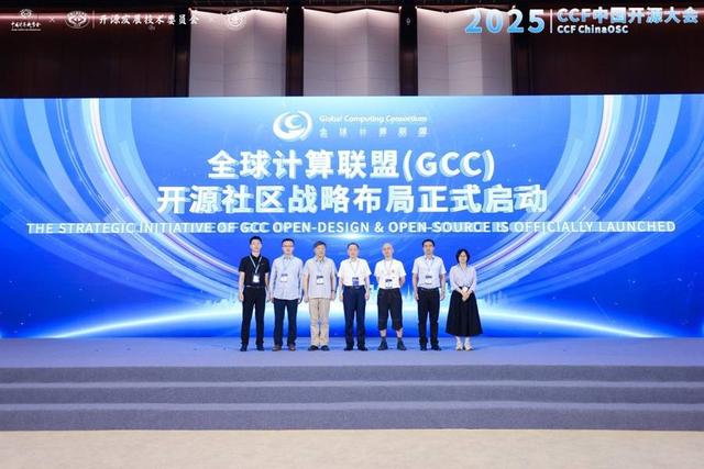 邀全球开发者共同“找茬”，AI时代，为何开源至关重要
