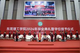 不说再见，扬帆起航｜莞邑校园汇图片