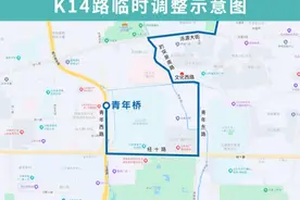 12月20日至23日夜间，济南多条公交临时调整部分运行路段图片