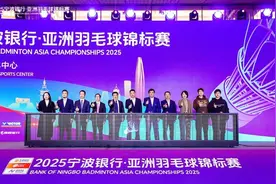 2025年羽毛球亚锦赛发布会官宣，梁王组合任赛事形象大使！图片