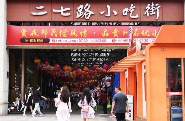 “码”上游贵州丨6天5晚纯玩！黄果树瀑布+荔波七孔+苗寨星空……邂逅“醉美黔景"