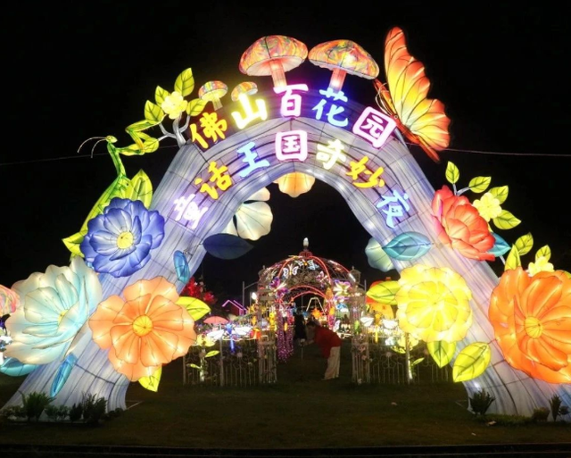 门票免费送！0元摘果！暑期“里”游必打卡→