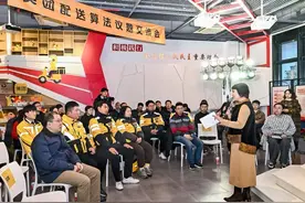 骑手与各界代表谈“算法”，专家：骑手工作有自主性，更需改善“生活算法”图片