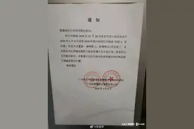 今天正式发放！广州猎德村分红方案曝光图片