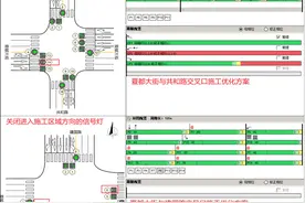 西宁交警最新通知图片
