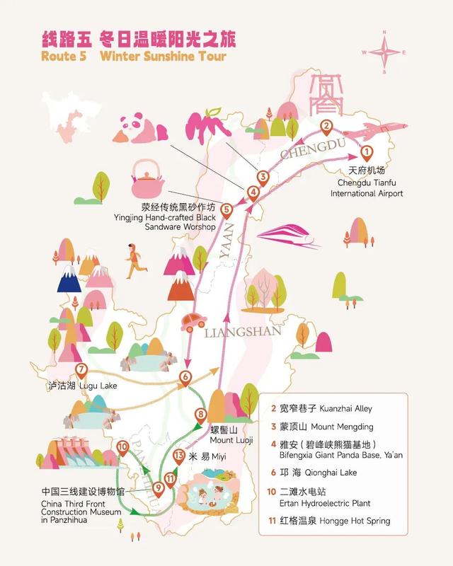 【关注】跟着世运会游四川！十条精品线路带你见见四川“世面”！