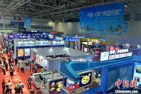 2024中国（福州）国际渔业博览会开幕图片