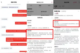 究竟｜开一张演唱会门票的发票要一个多月！为何要这么久？图片